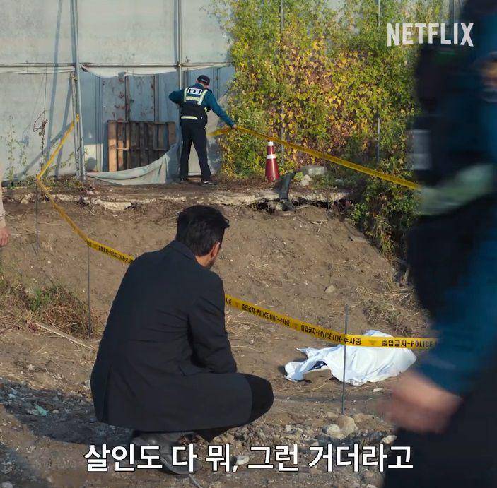 Cuplikan drama A Killer Paradox (dok. Netflix/A Killer Paradox)