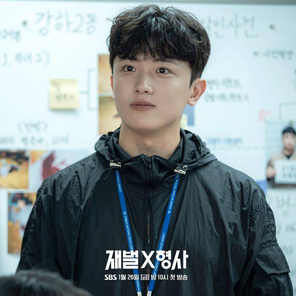 Kim Shin Bi di drama Flex X Cop (instagram.com/sbsdrama.official)