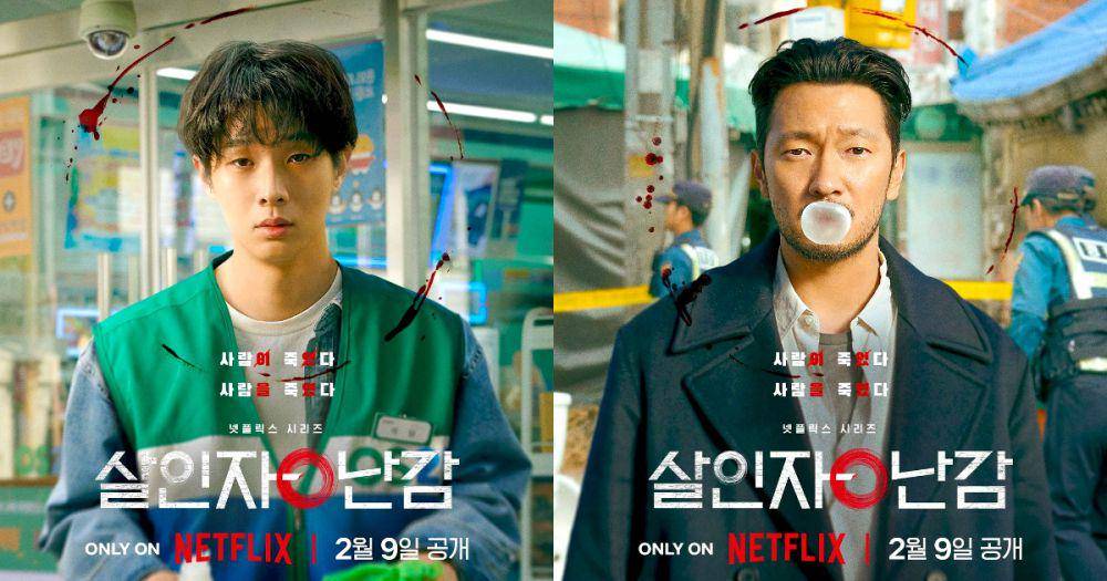 Cuplikan drama A Killer Paradox (dok. Netflix/A Killer Paradox)