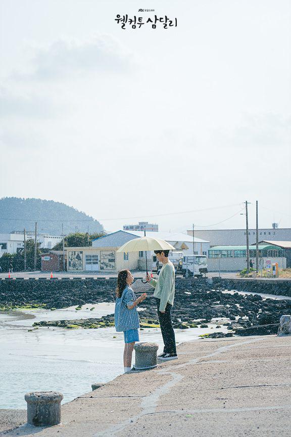 Shin Hye Sun dan Kang Young Seok di Welcome to Samdalri (dok. JTBC/Welcome to Samdalri)