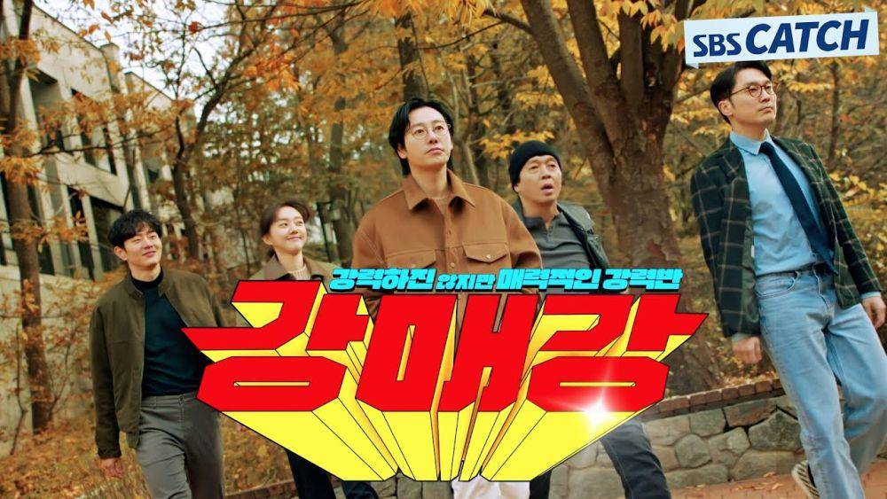 cuplikan drakor Not Very Strong But Charming Violent Crimes Unit (youtube.com/SBS Catch)