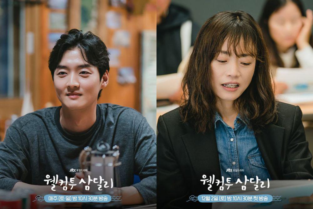 cuplikan drama Welcome to Samdalri (instagram.com/jtbcdrama) | Yoon Jin Sung saat pembacaan naskah drama Welcome to Samdalri (instagram.com/jtbcdrama)