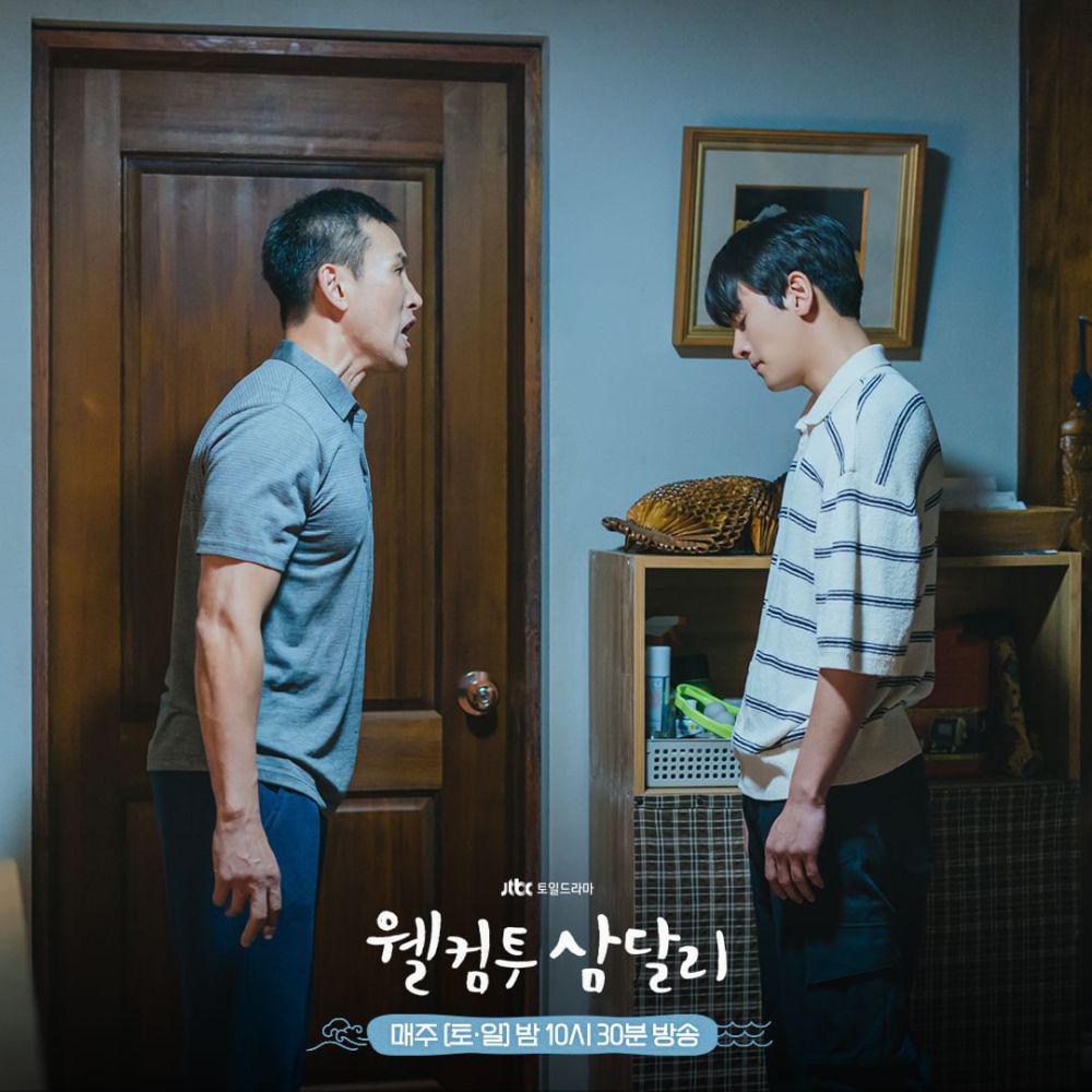 cuplikan drama Welcome to Samdalri (instagram.com/jtbcdrama)