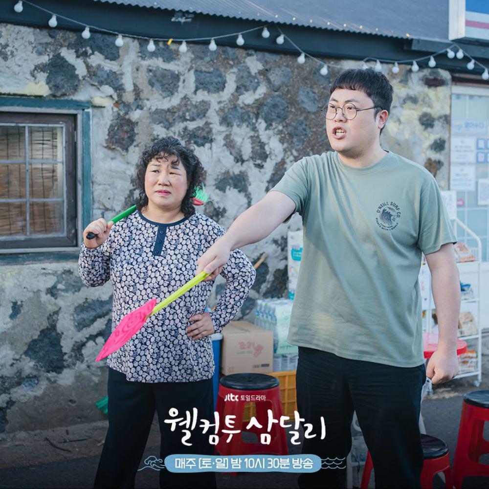 cuplikan drama Welcome to Samdalri (instagram.com/jtbcdrama)