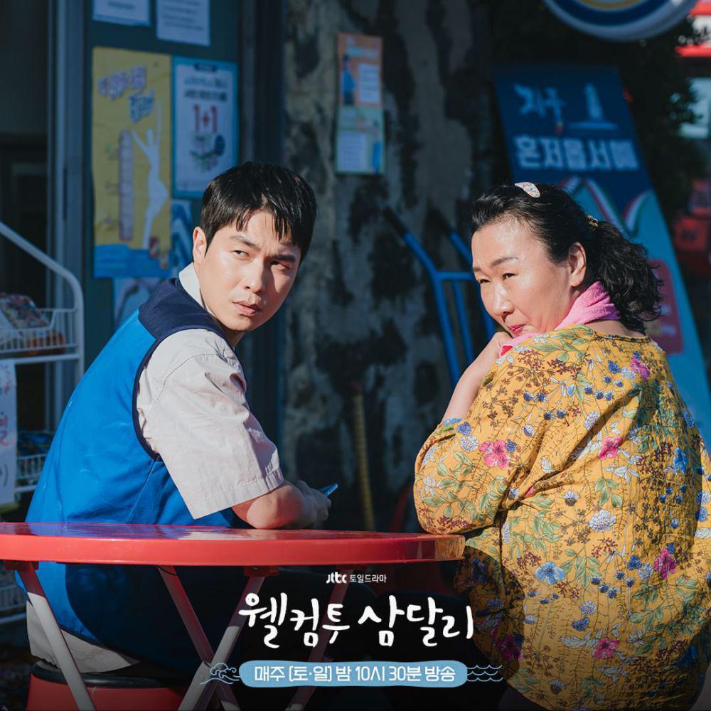cuplikan drama Welcome to Samdalri (instagram.com/jtbcdrama)