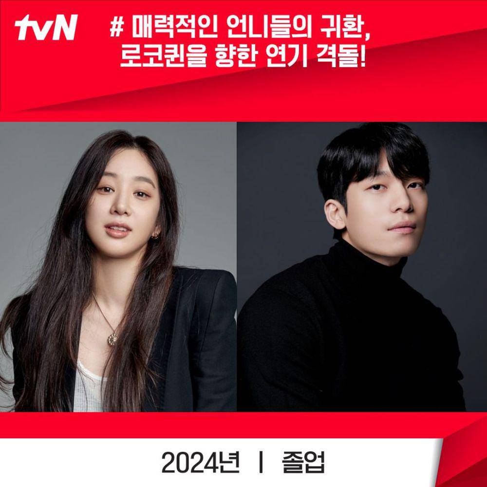 pemain drama Graduation (instagram.com/tvn_drama)