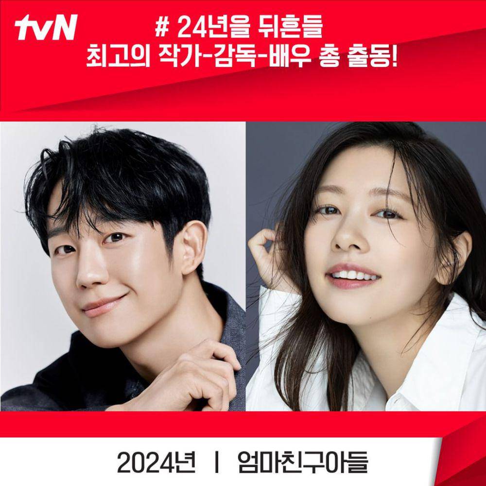 pemain drama Mom's Friend's Son (instagram.com/tvn_drama)