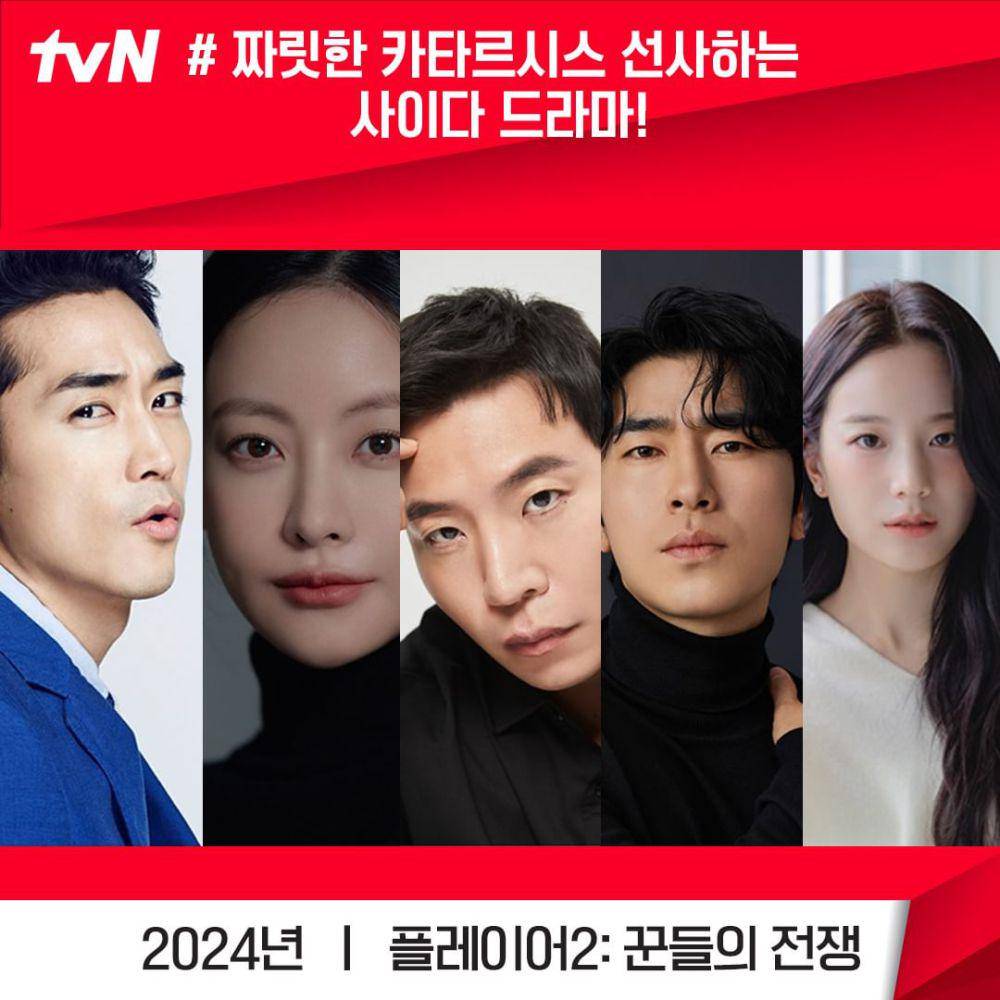 pemain drama The Player 2 (instagram.com/tvn_drama)