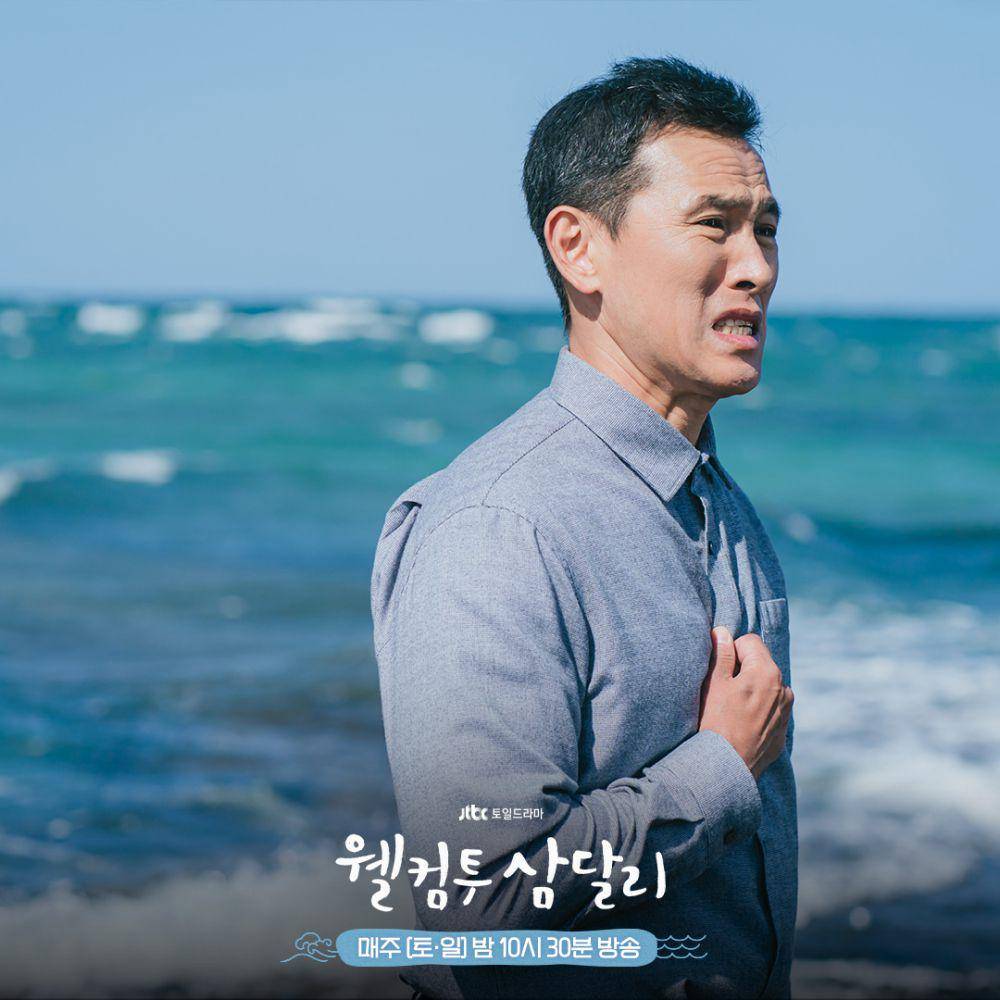 cuplikan drama Welcome to Samdalri (instagram.com/jtbcdrama)