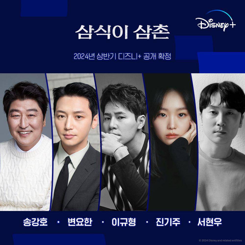 pemain drama Uncle Sam Sik (instagram.com/disneypluskr)