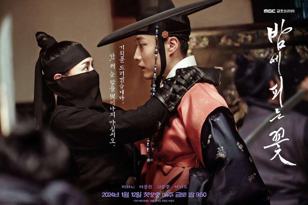 cuplikan drakor Knight Flower (instagram.com/mbcdrama_now)