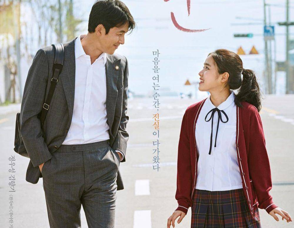 film Innocent Witness (dok. Lotte Entertainment/Innocent Witness)
