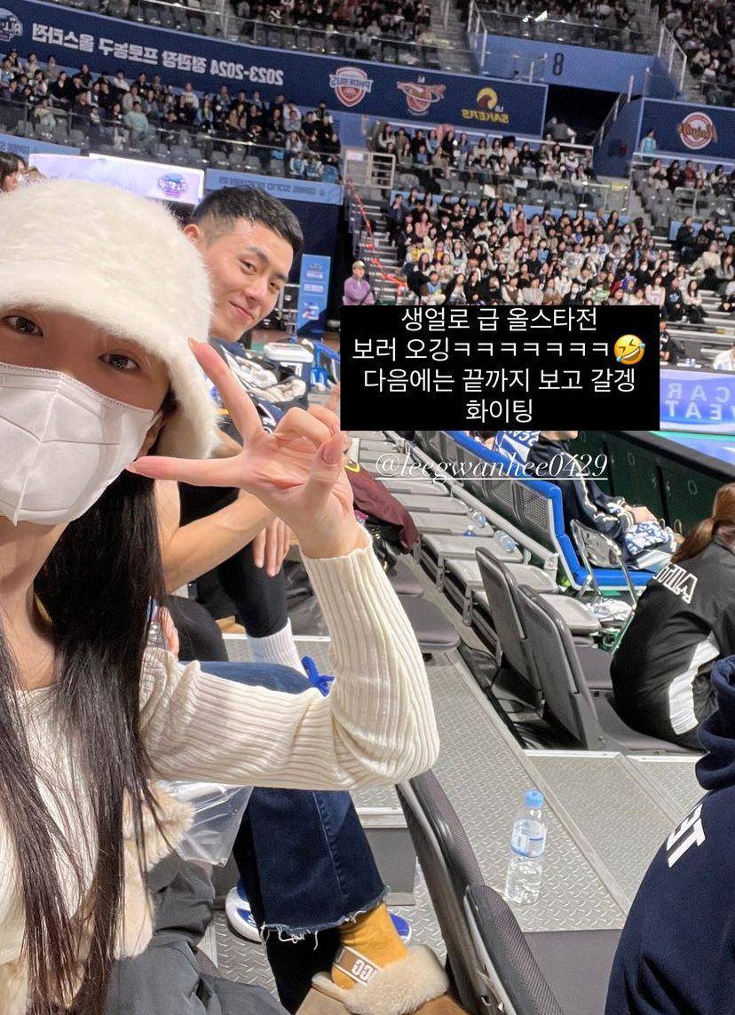 potret cast Single’s Inferno 3 datang ke pertandingan Lee Gwan Hee (instagram.com/hi_jjeong2)