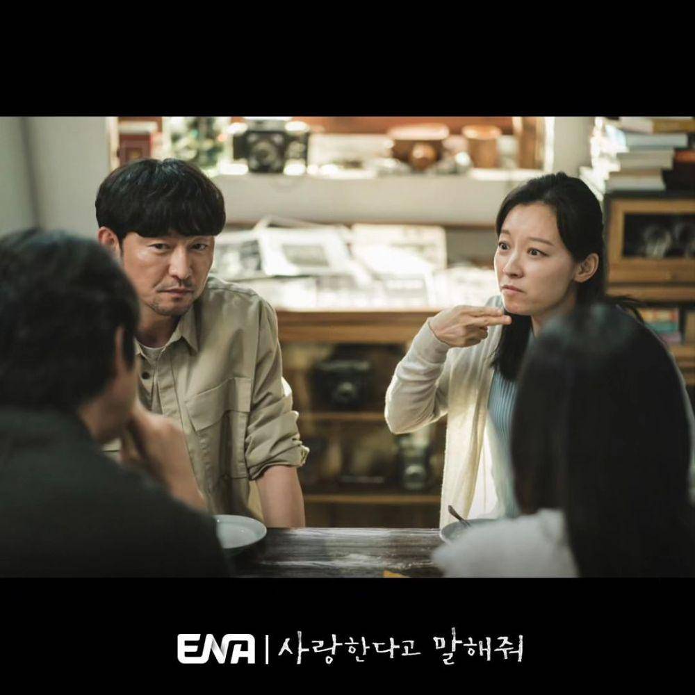 cast Tell Me That You Love Me (instagram.com/channel.ena.d)