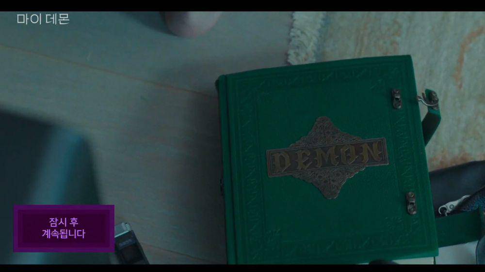 cuplikan drama My Demon (dok. SBS/My Demon)