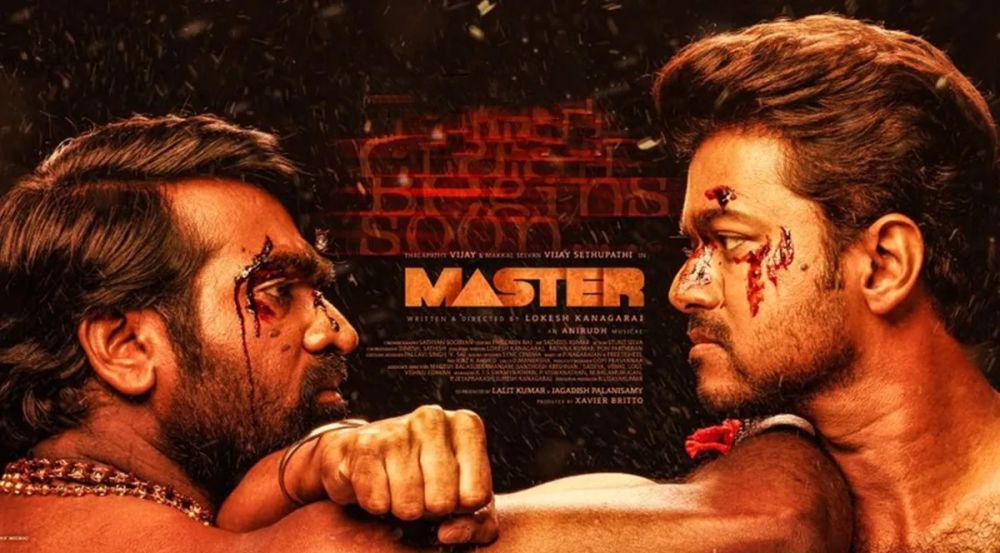 poster film Master (dok. Sun Tv/Master)