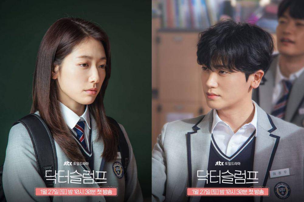 still cut drama Doctor Slump (dok.JTBC/Doctor Slump)