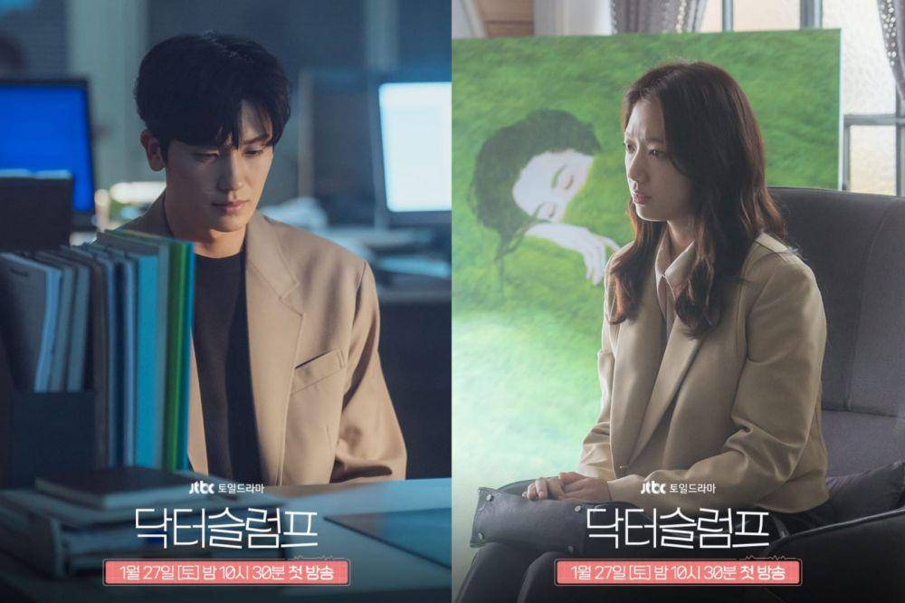 still cut drama Doctor Slump (dok.JTBC/Doctor Slump)