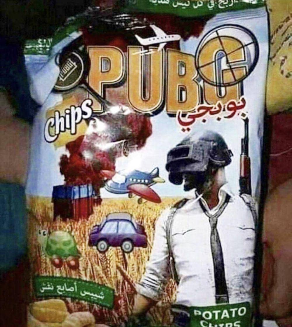 potret barang dan hal KW tentang PUBG (reddit.com/user/Anyone_single)