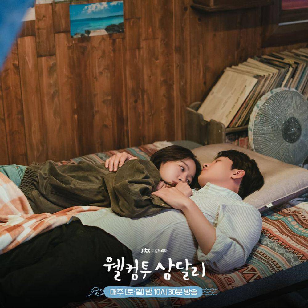 still cuts drama Welcome to Samdalri (instagram.com/jtbcdrama)