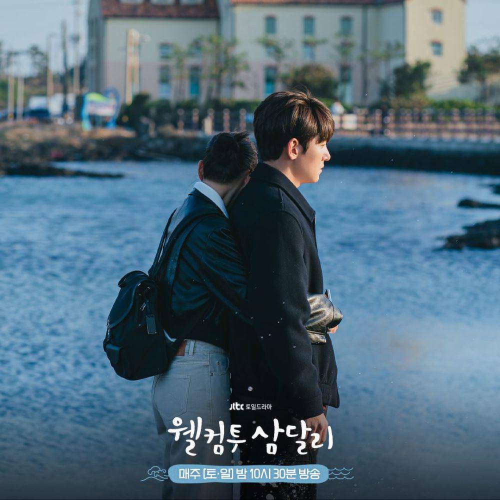 still cuts drama Welcome to Samdalri (instagram.com/jtbcdrama)