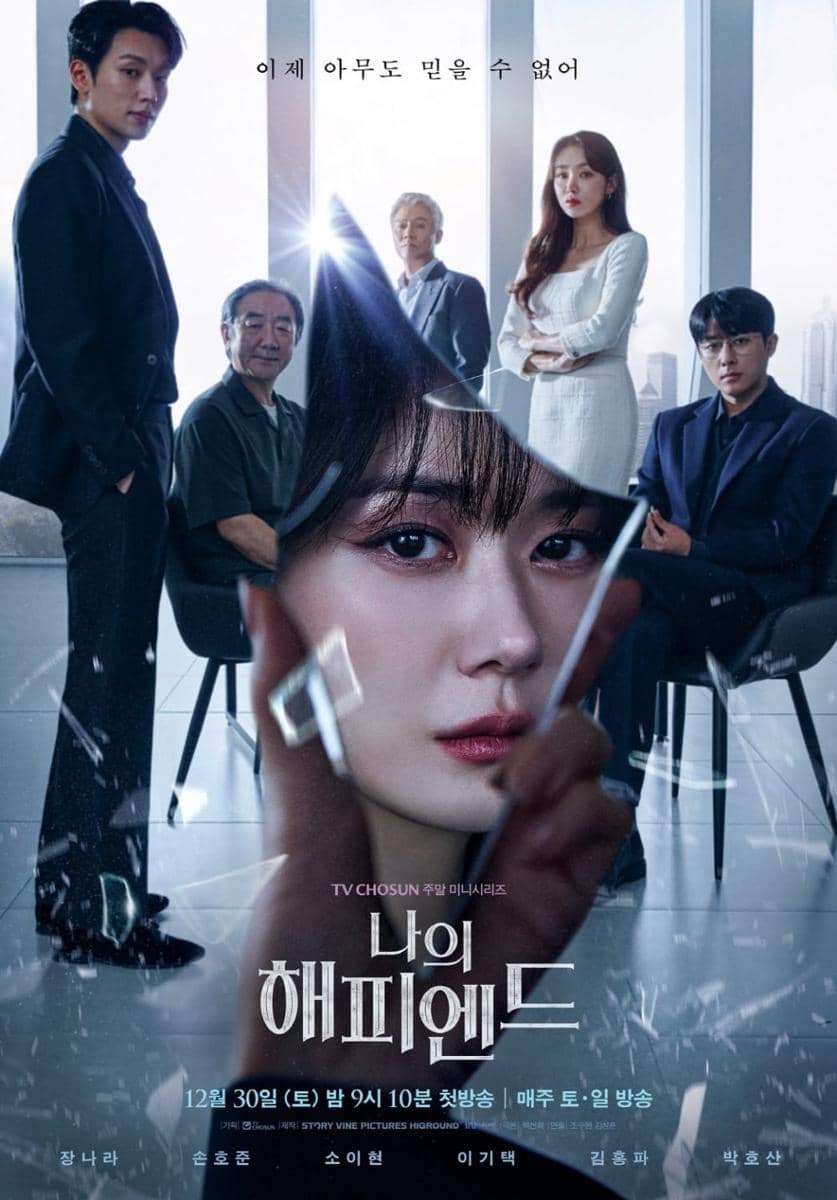 poster drama My Happy Ending (instagram.com/tvchosuninsta)