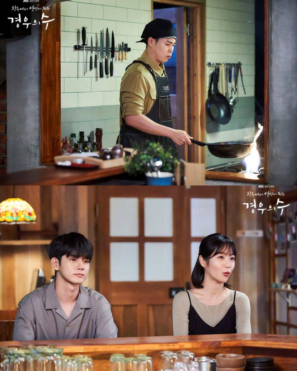 cuplikan drama More Than Friends (dok. JTBC/More Than Friends)
