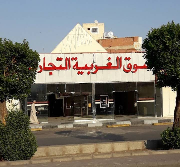 potret Souq Al Gharbiah (google.com/maps/AliEverything)