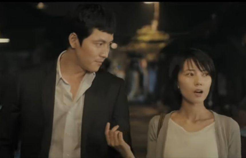 film A Good Rain Knows (dok. Next Entertainment World/A Good Rain Knows)