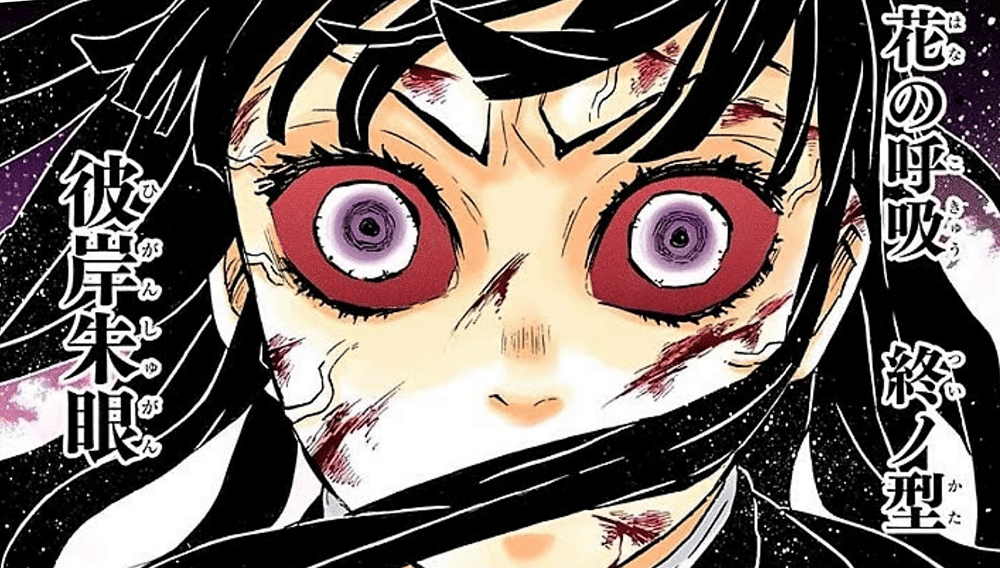 kimetsu-no-yaiba.fandom