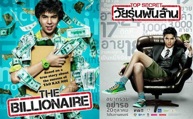 Poster film The Billionaire.(dok.nadao bangkok.The Billionaire)