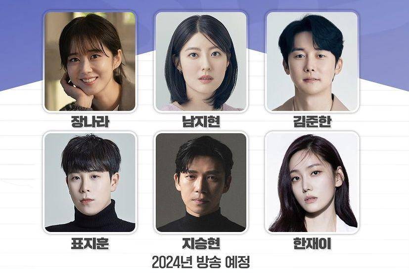 sinopsis Good Partner (Instagram.com/sbsdrama.official)
