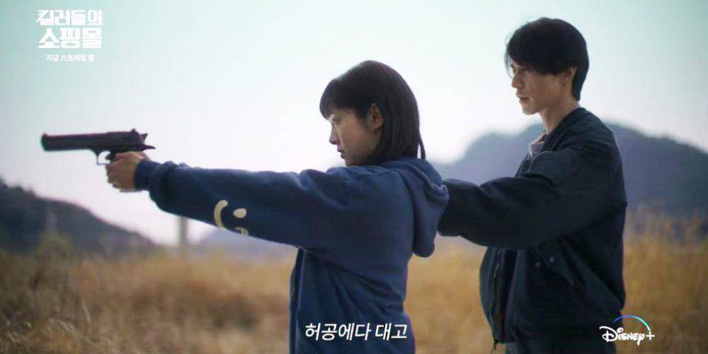 Cuplikan drama A Shop for Killers (dok. Disney+/A Shop for Killers)