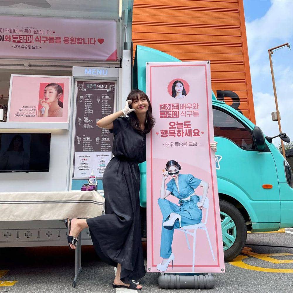 Kim Hye Jun (instagram.com/hyello._.o)