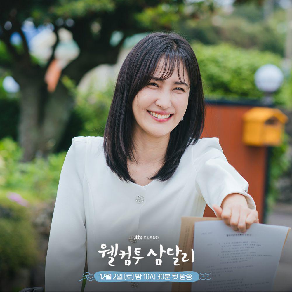 Cho Jin Dal di drakor Welcome To Samdalri (dok. JTBC/Welcome To Samdalri)