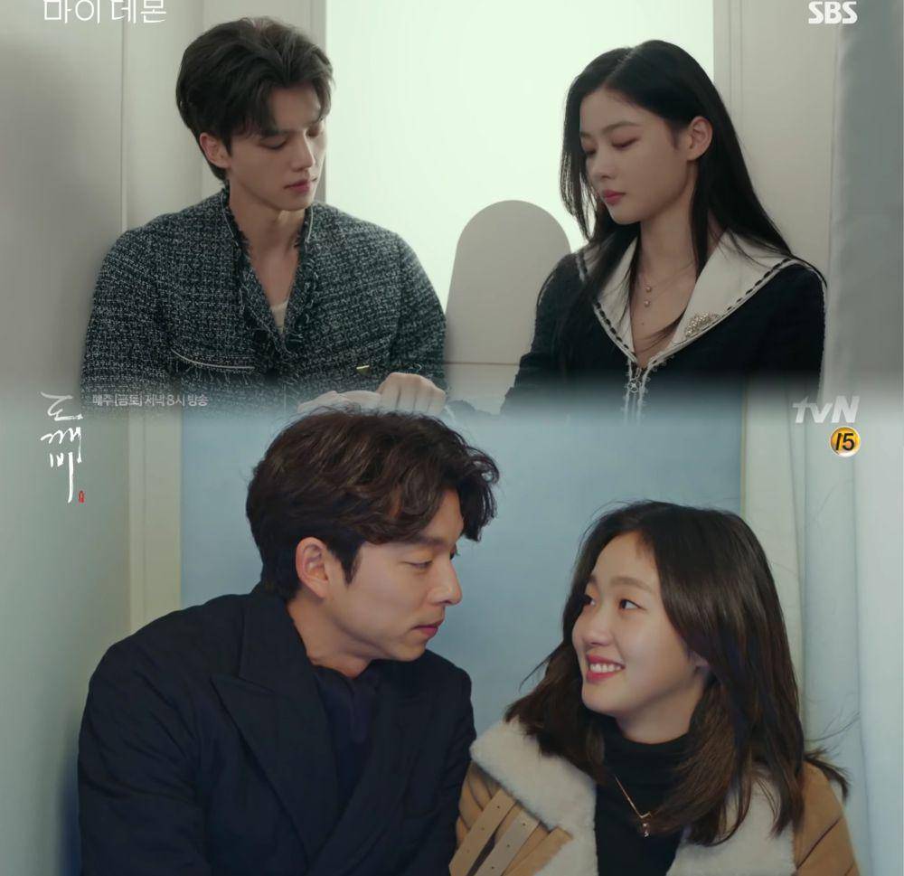 still cut My Demon (youtube.com/sbsnow) | still cut Goblin (youtube.com/tvNdrama)