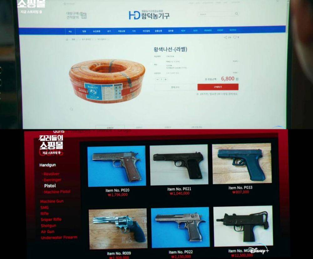 Cuplikan drama A Shop for Killers (dok. Disney+/A Shop for Killers)