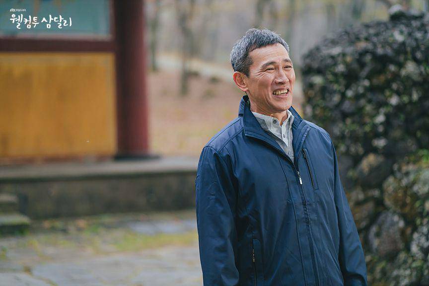 cuplikan drama Welcome to Samdalri (dok. JTBC/Welcome to Samdalri)