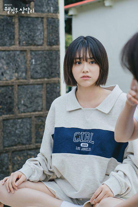 cuplikan drama Welcome to Samdalri (dok. JTBC/Welcome to Samdalri)