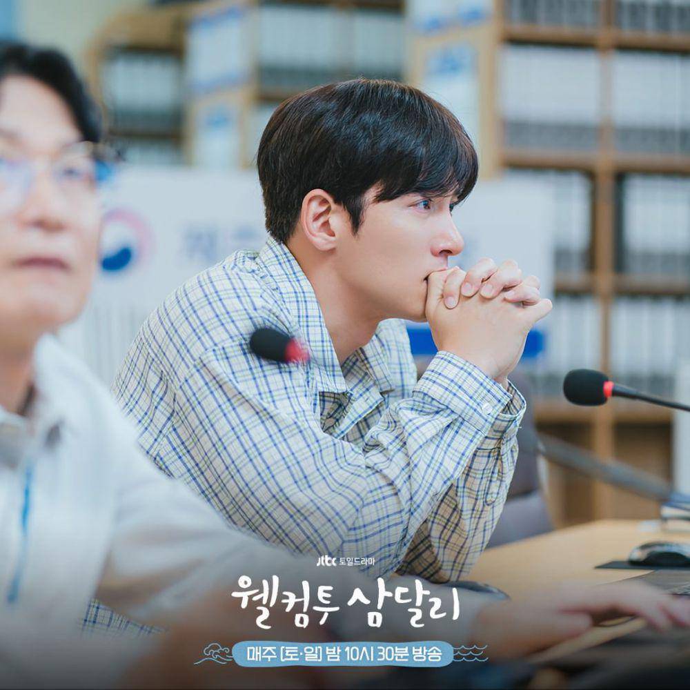 still cuts drama Welcome to Samdalri (instagram.com/jtbcdrama)