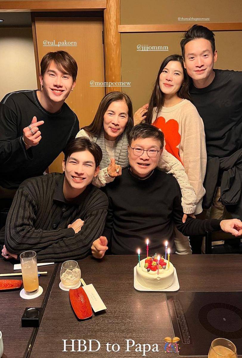 momen liburan Mew Suppasit di Jepang (instagram.com/mewsuppasit)