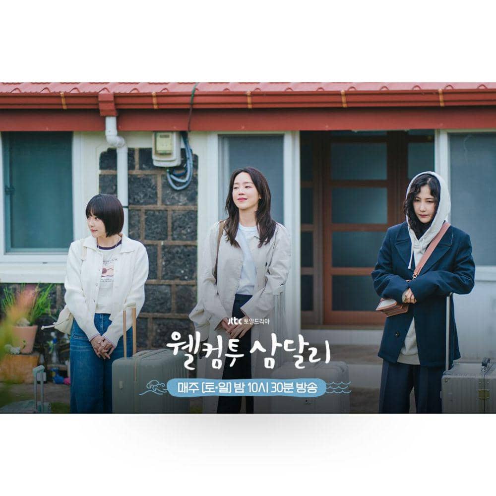 cuplikan drama Welcome to Samdalri (instagram.com/jtbcdrama)
