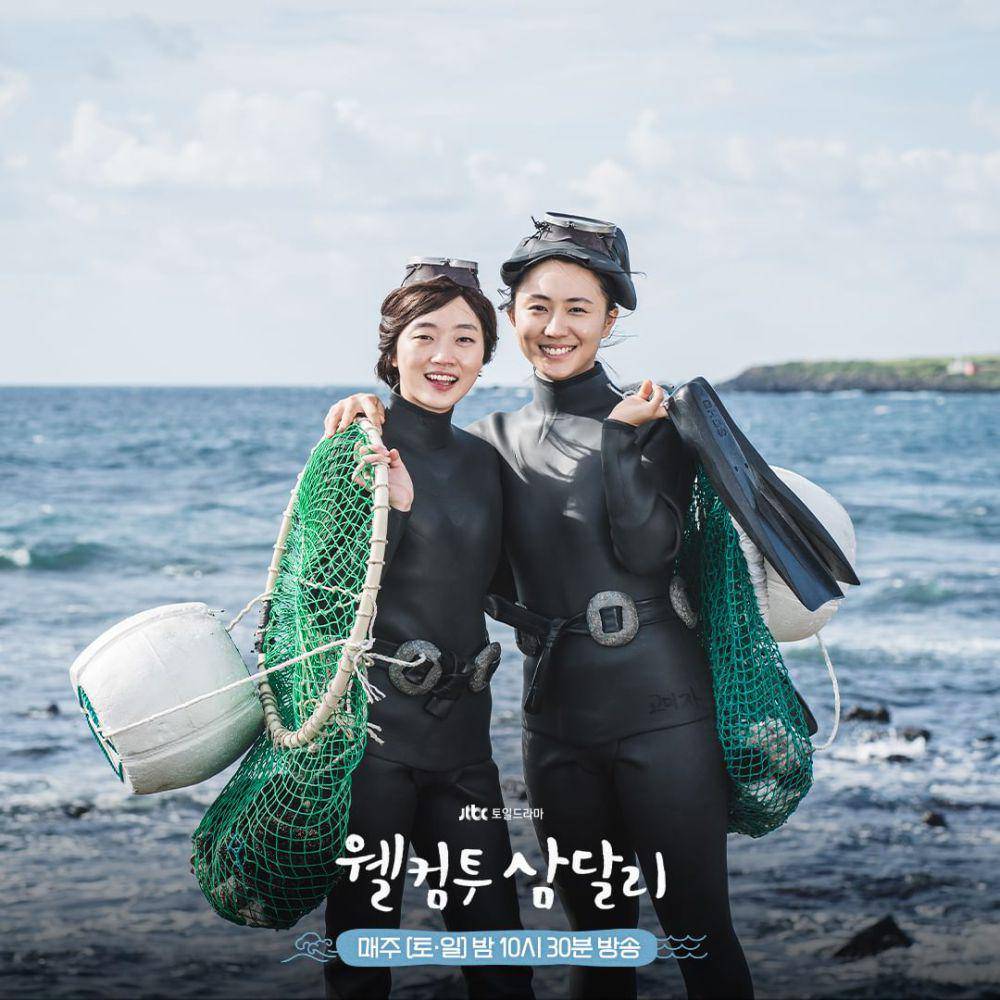 cuplikan drama Welcome to Samdal-ri (instagram.com/jtbcdrama)