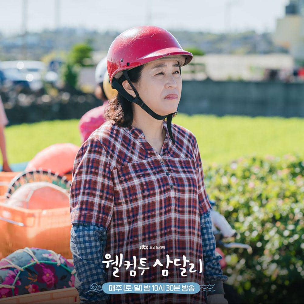 cuplikan drama Welcome to Samdalri (instagram.com/jtbcdrama)