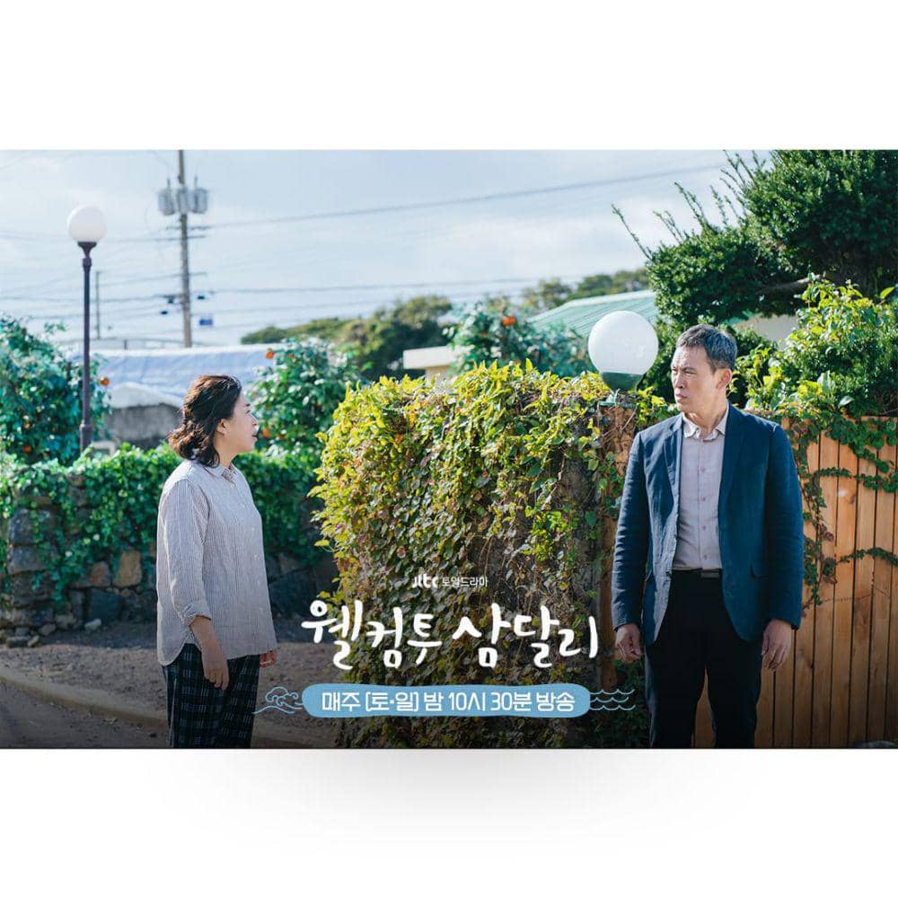 Kim Mi Kyung dan Yu Oh Seong di drama Welcome to Samdalri (instagram.com/jtbcdrama)