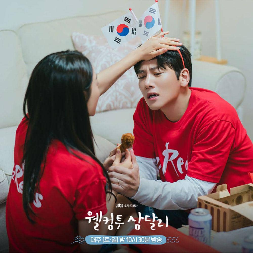 Shin Hae Sun dan Ji Chang Wook di drama Welcome to Samdal-ri (instagram.com/jtbcdrama)
