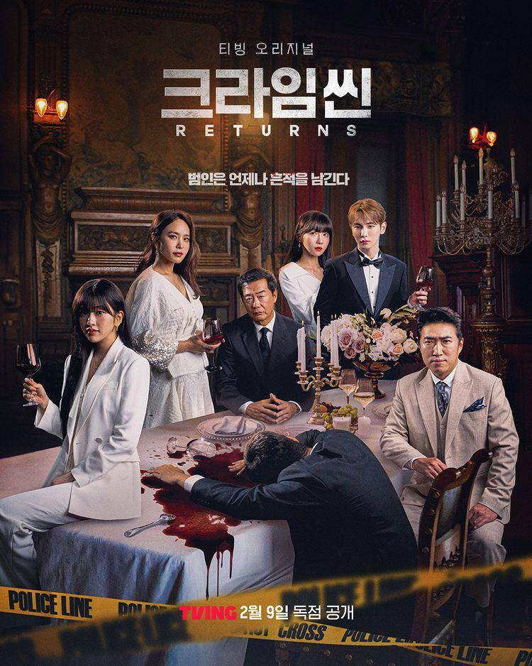 poster Crime Scene Returns (instagram.com/tving.official)