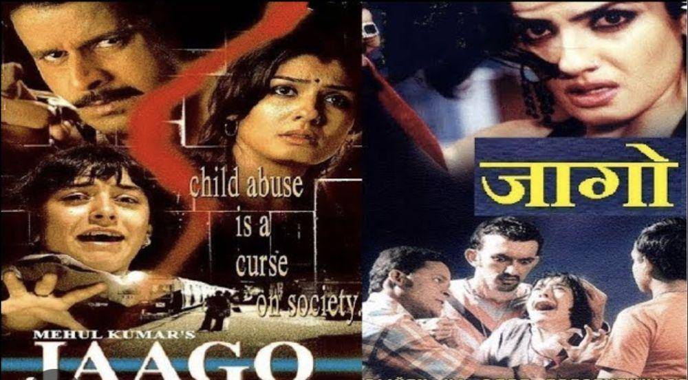 Jaago (dok. M. K Pictures/Jaago)