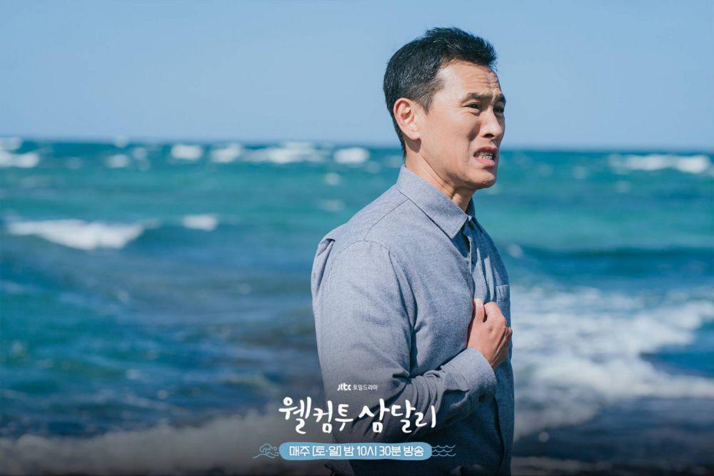 still cut drama Welcome to Samdalri (dok. JTBC/Welcome to Samdalri)