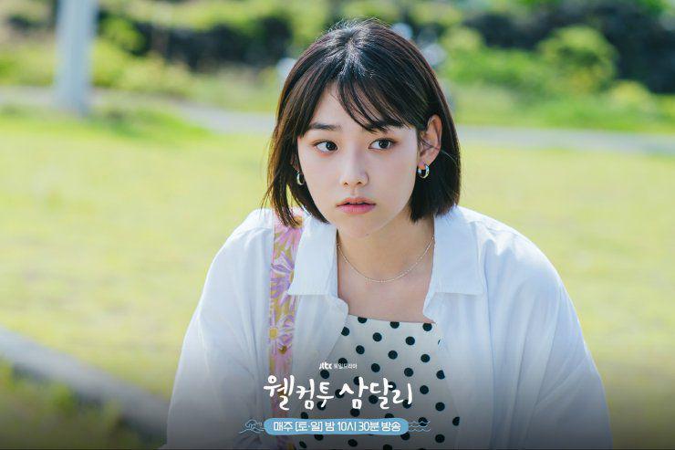 still cut drama Welcome to Samdalri (dok. JTBC/Welcome to Samdalri)